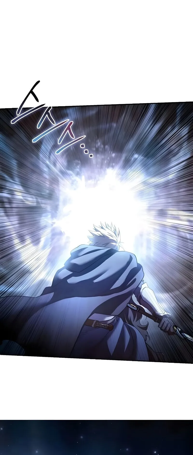 Star-Embracing Swordmaster ตอนที่ 108 หน้า 43