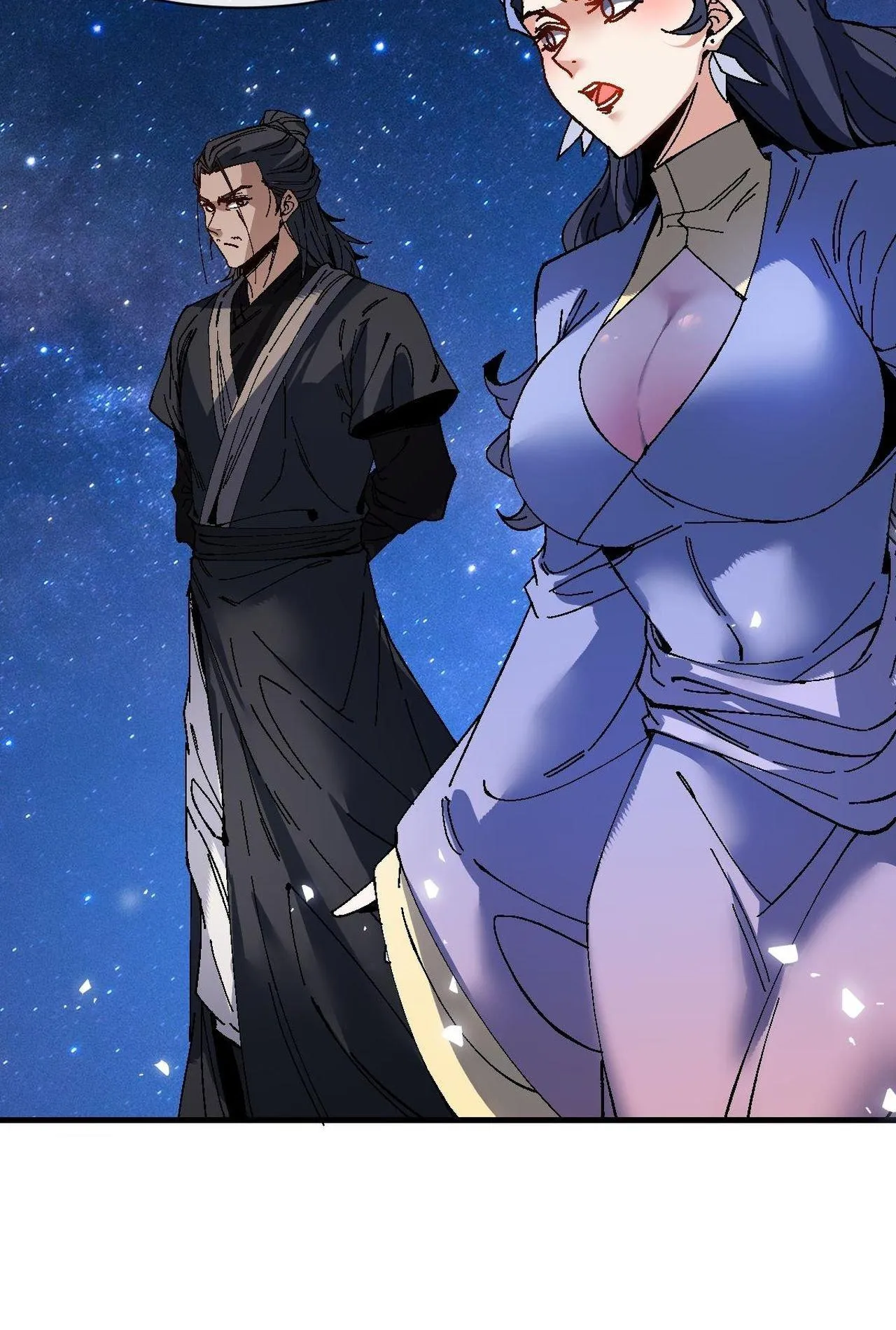 Devious Son of Heaven ตอนที่ 171 หน้า 29