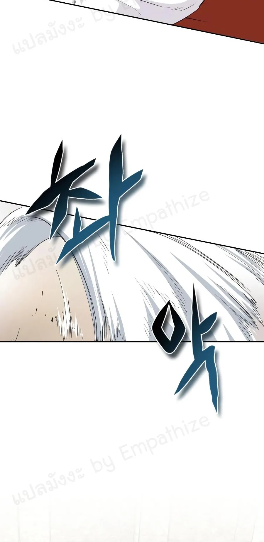 The Heavenly Demon Can’t Live a Normal Life ตอนที่ 9 หน้า 44