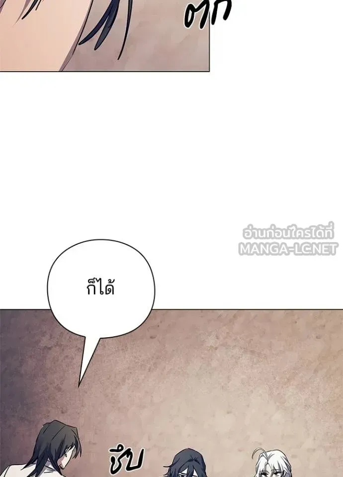 Night of the Ogre ตอนที่ 108 หน้า 102