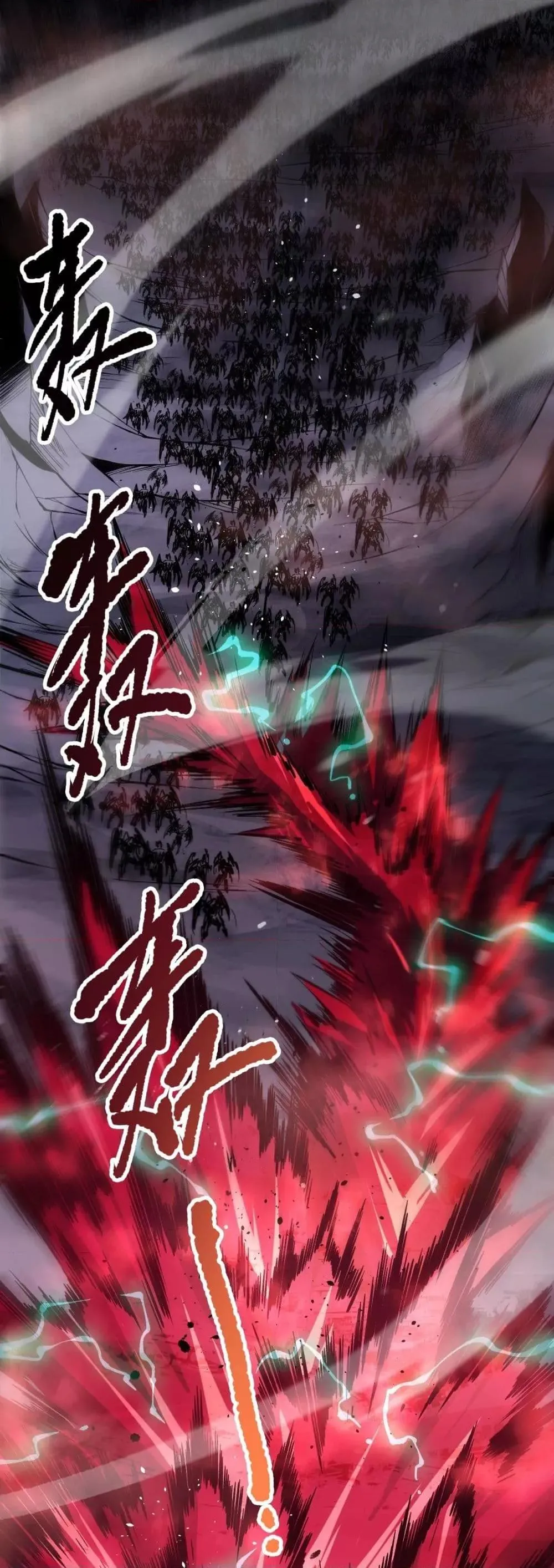 Disastrous Necromancer ตอนที่ 144 หน้า 8