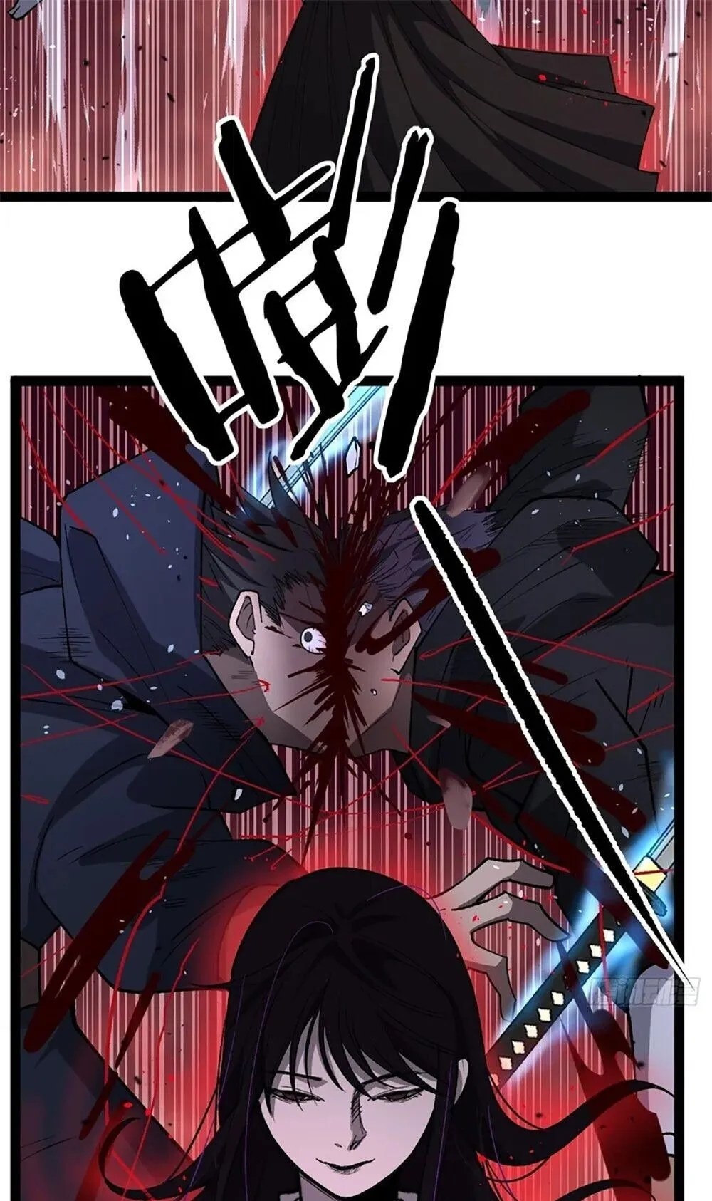 Gatekeeper of the Boundless Worlds ตอนที่ 119 หน้า 7
