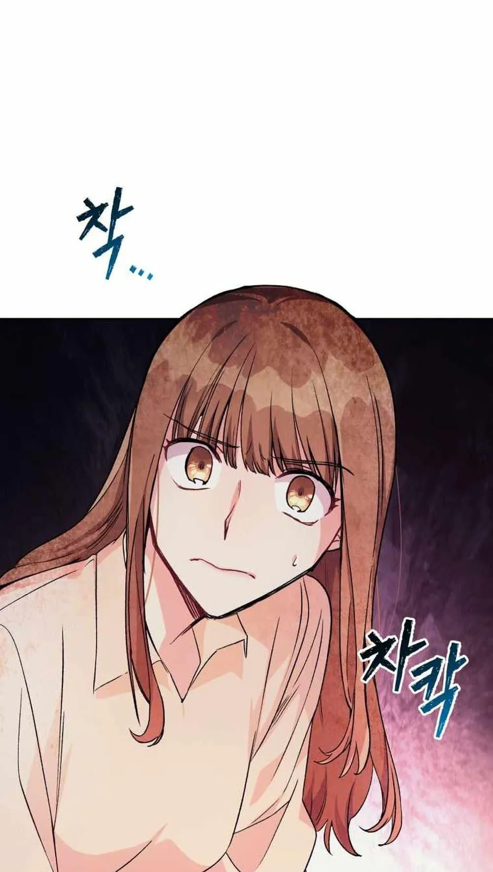 I Stole the Number One Ranker’s Soul ตอนที่ 5 หน้า 79