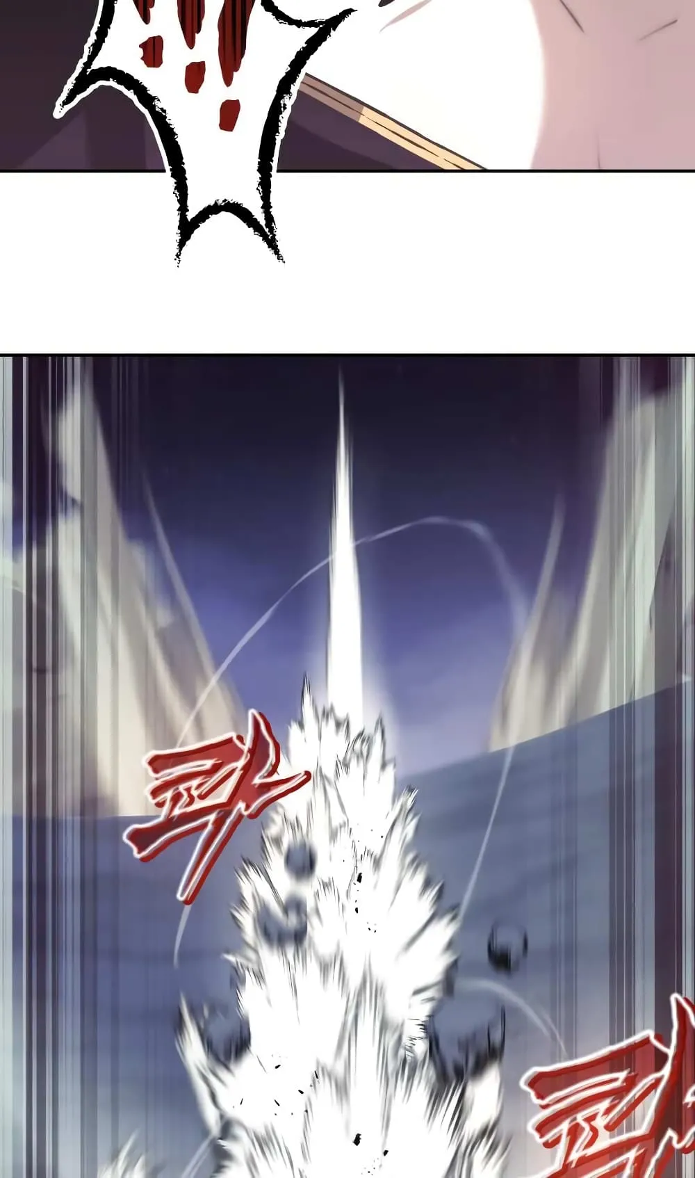 The Lazy Lord Masters the Sword ตอนที่ 39 หน้า 81