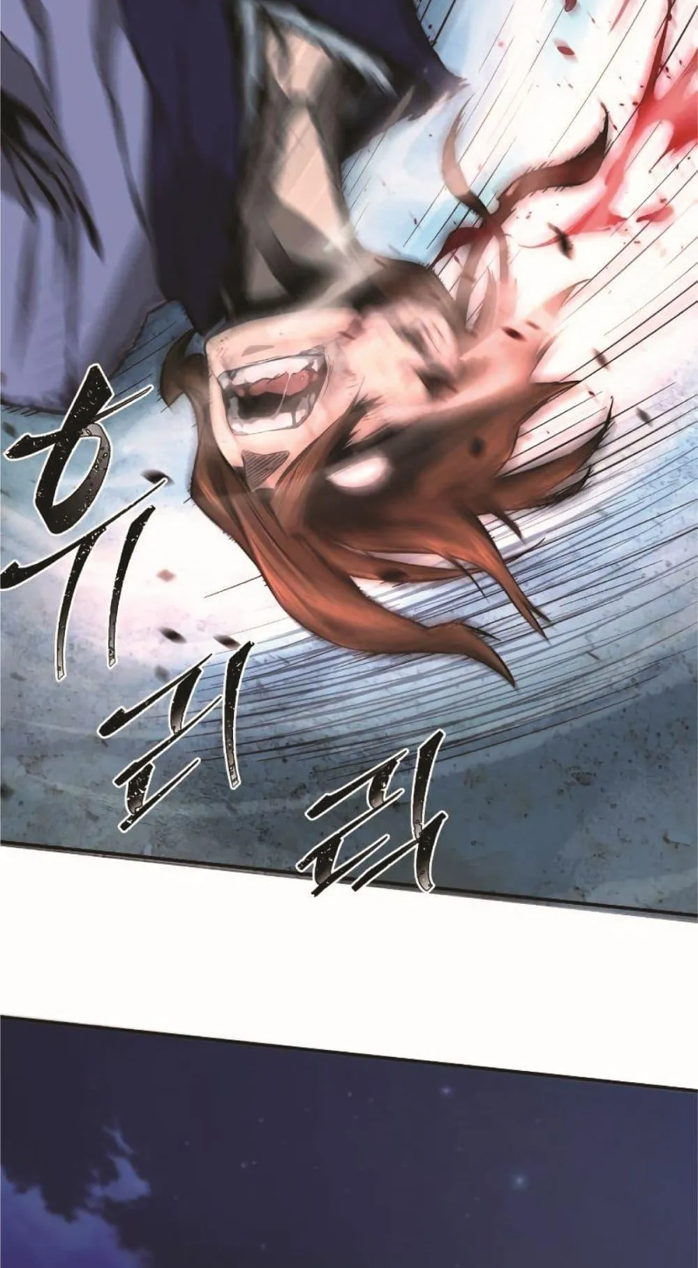 Absolute Sword Sense ตอนที่ 2 หน้า 141