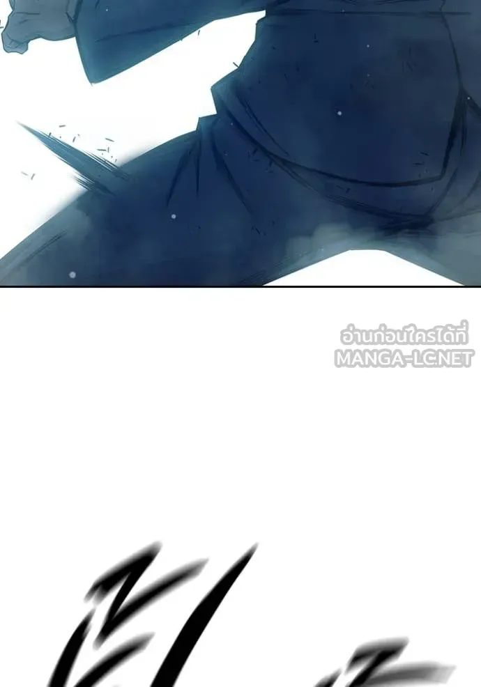 Juvenile Prison ตอนที่ 78 หน้า 154