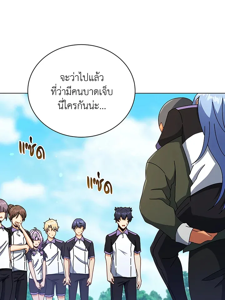 Necromancer Academy’s Genius Summoner Chapter 40 หน้า 64