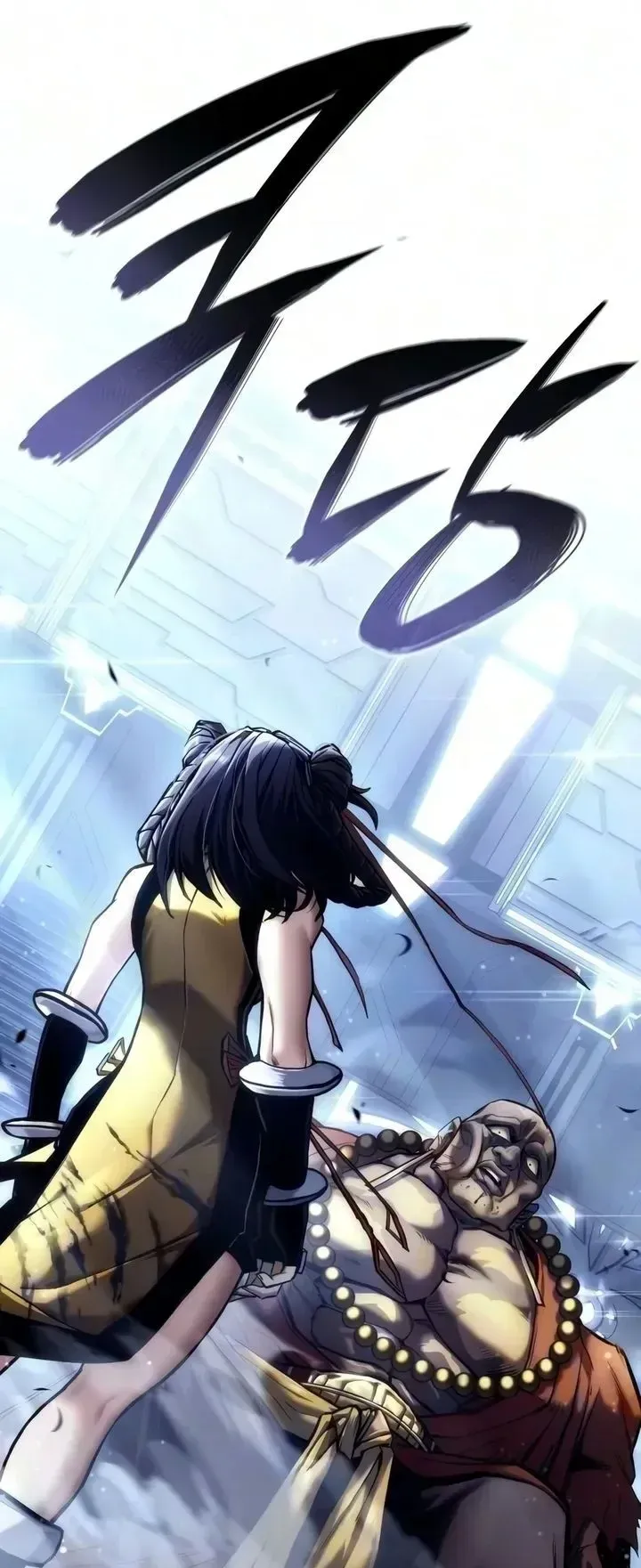 The End of the World War ตอนที่ 4 หน้า 44