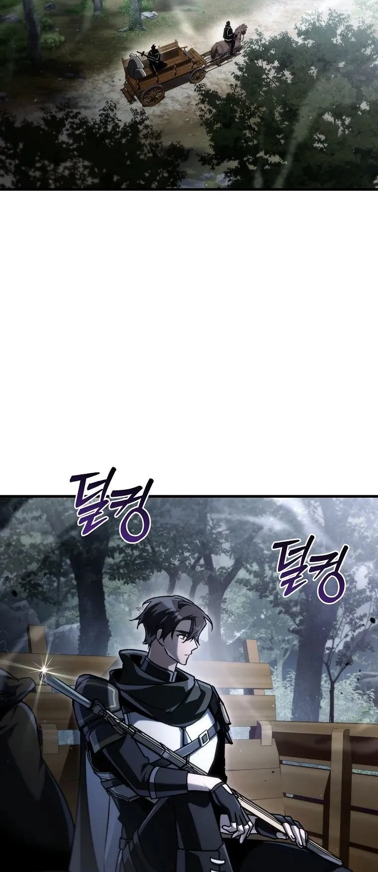 The Genius Blacksmith’s Game ตอนที่ 12 หน้า 107