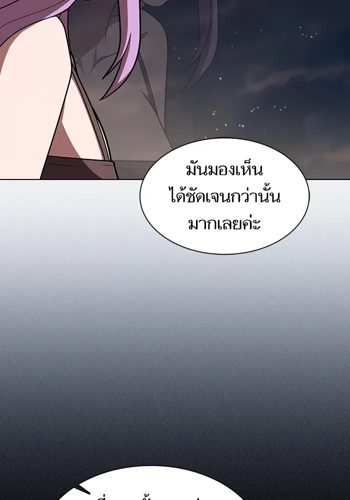 The Tutorial Tower of the Advanced Player ตอนที่ 221 หน้า 73