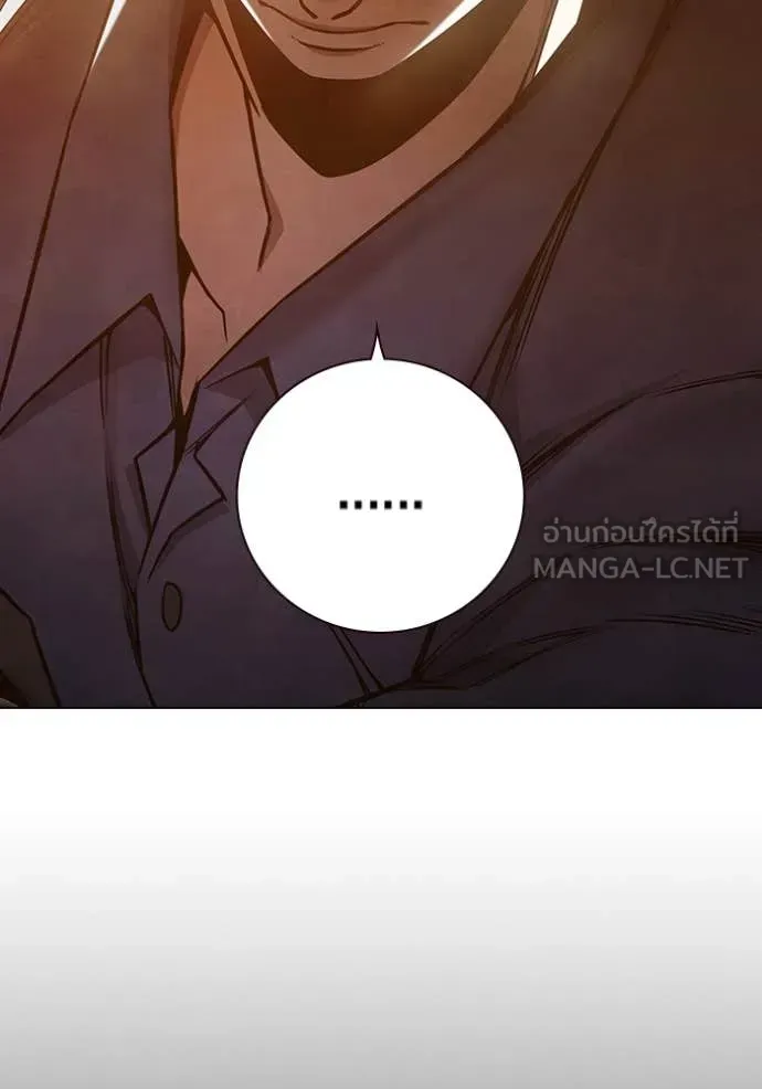 Juvenile Prison ตอนที่ 56 หน้า 151