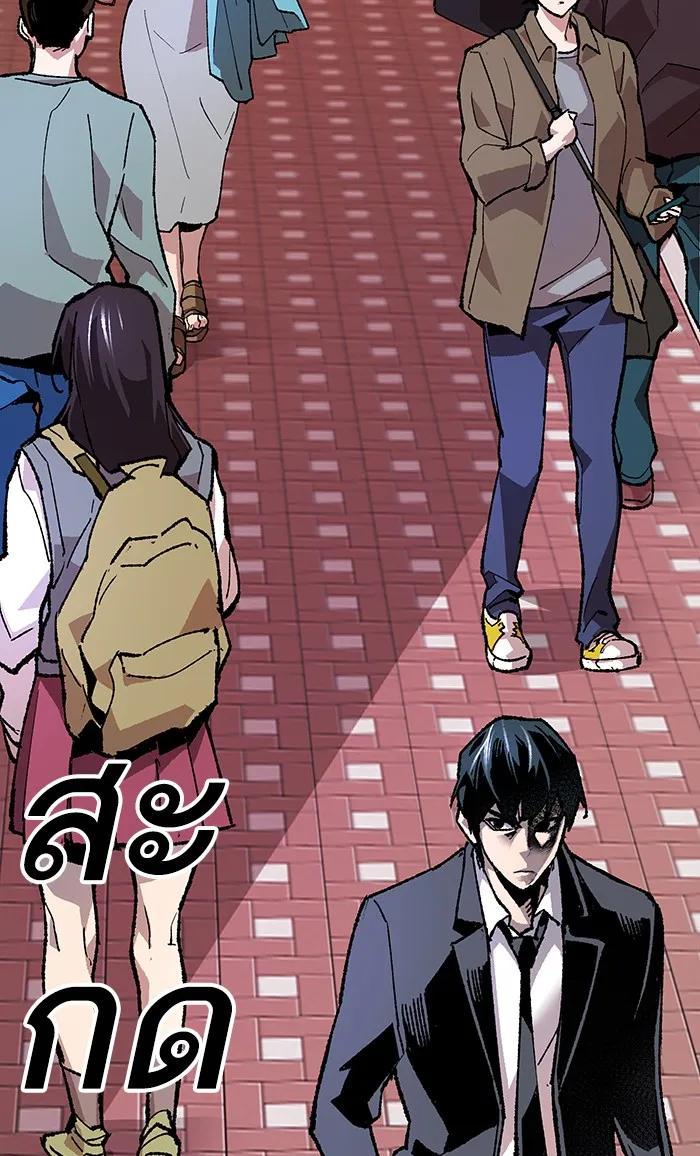 Limit Breaker ตอนที่ 8 หน้า 38