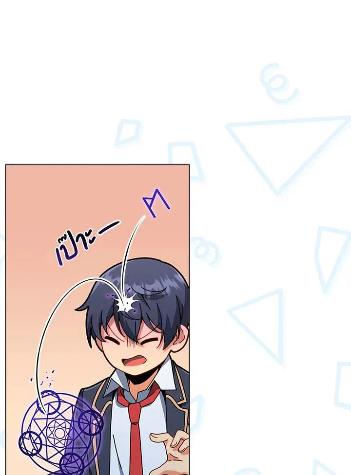 Necromancer Academy’s Genius Summoner Chapter 32 หน้า 118