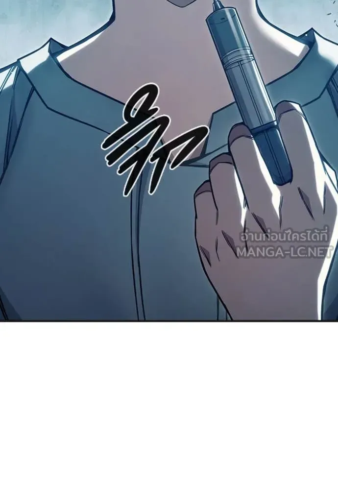 Juvenile Prison ตอนที่ 52 หน้า 108
