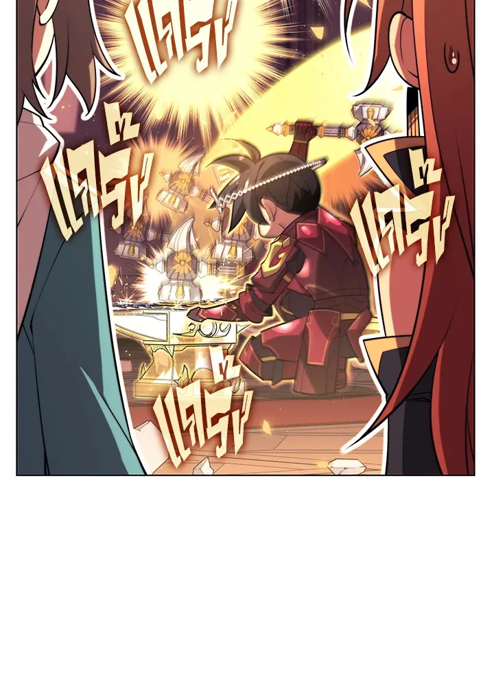 Overgeared ตอนที่ 158 หน้า 46