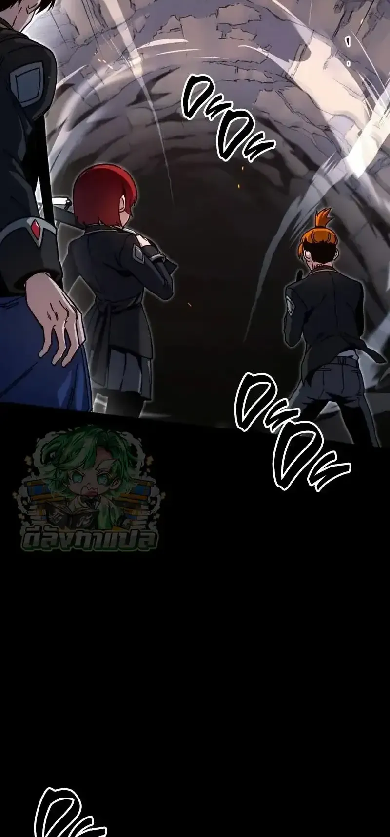 I Took Over The Academy With a Single Sashimi Knife ตอนที่ 29 หน้า 59