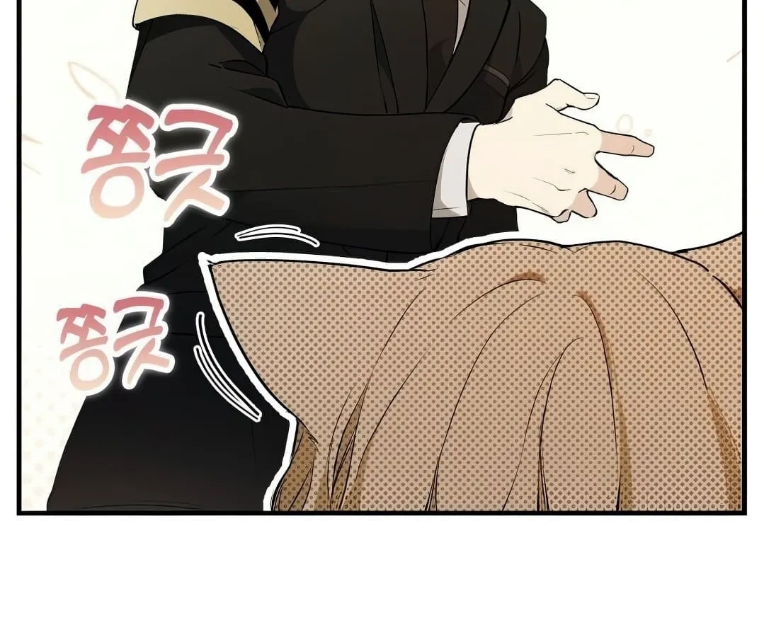 Shinsu Kindergarten ตอนที่ 1 หน้า 103