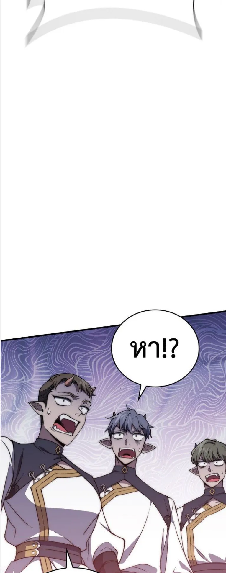 Dungeon Architect ตอนที่ 3 หน้า 24