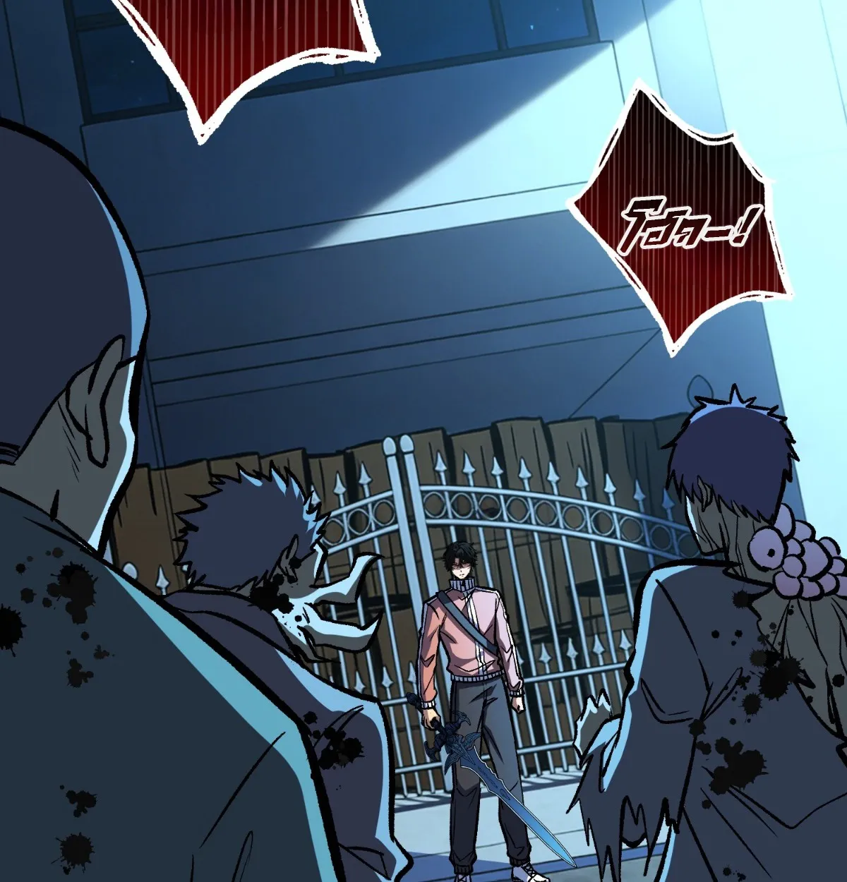 I Will Solo My Way Through This Apocalypse World ตอนที่ 25 หน้า 83