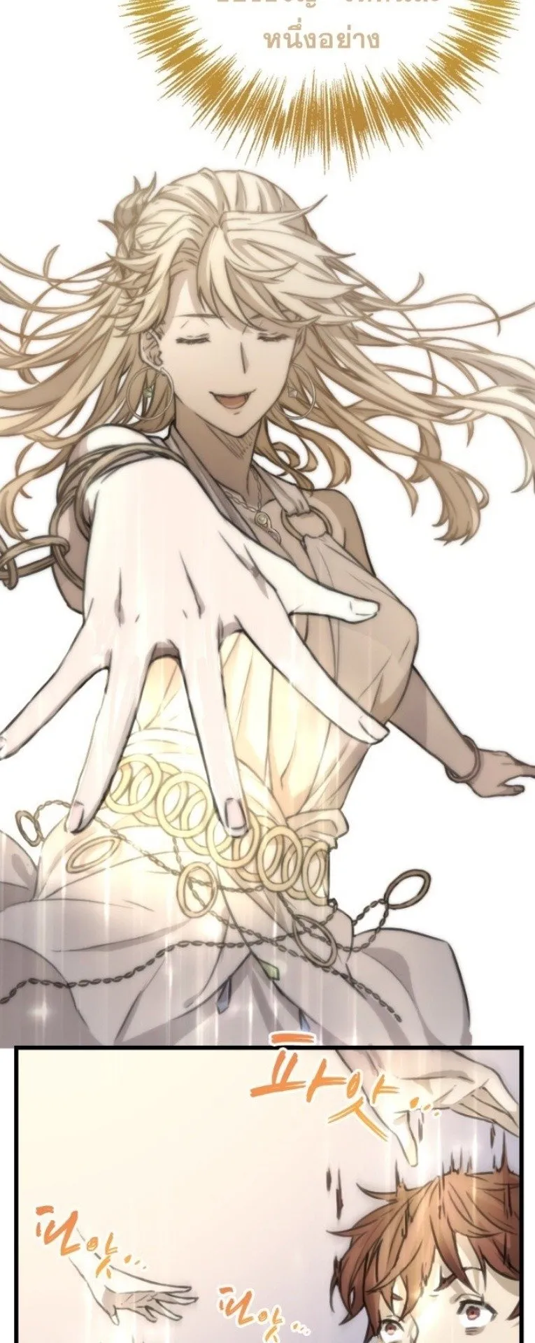 Summoned to a Parallel Fantasy World Many Times ตอนที่ 1 หน้า 30