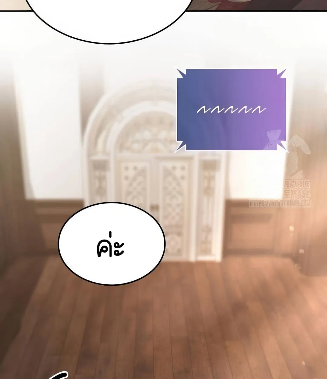 Shinsu Kindergarten ตอนที่ 11 หน้า 42