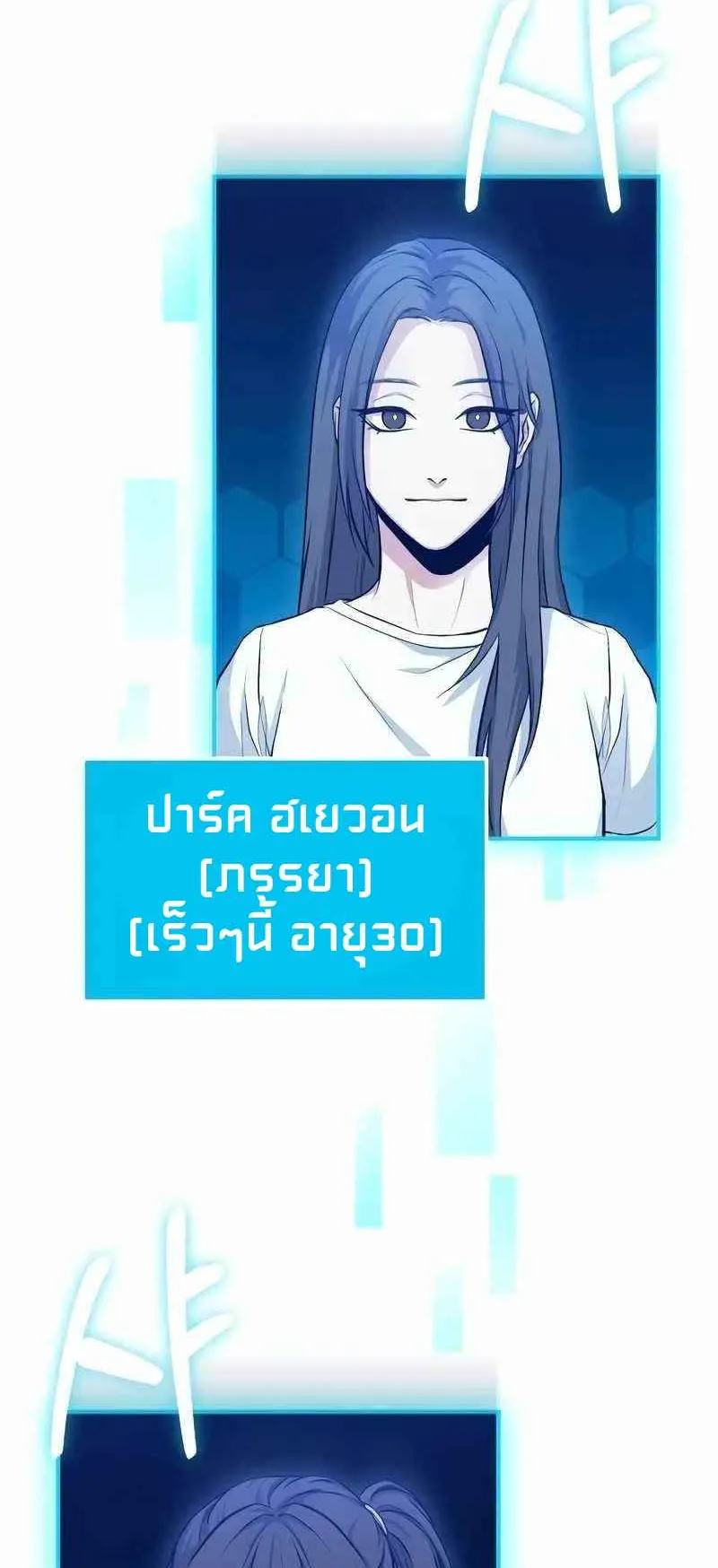 Absolute Person in Every Corner ตอนที่ 4 หน้า 9
