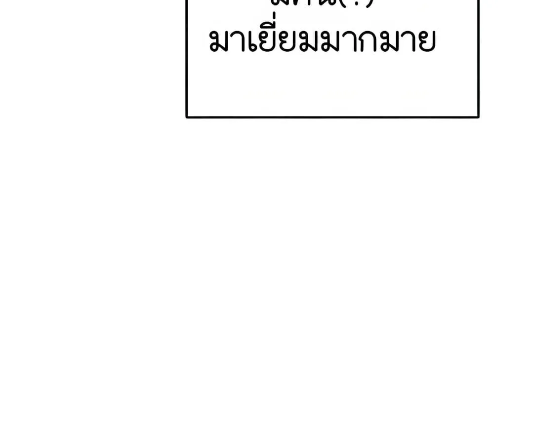 Shinsu Kindergarten ตอนที่ 1 หน้า 229