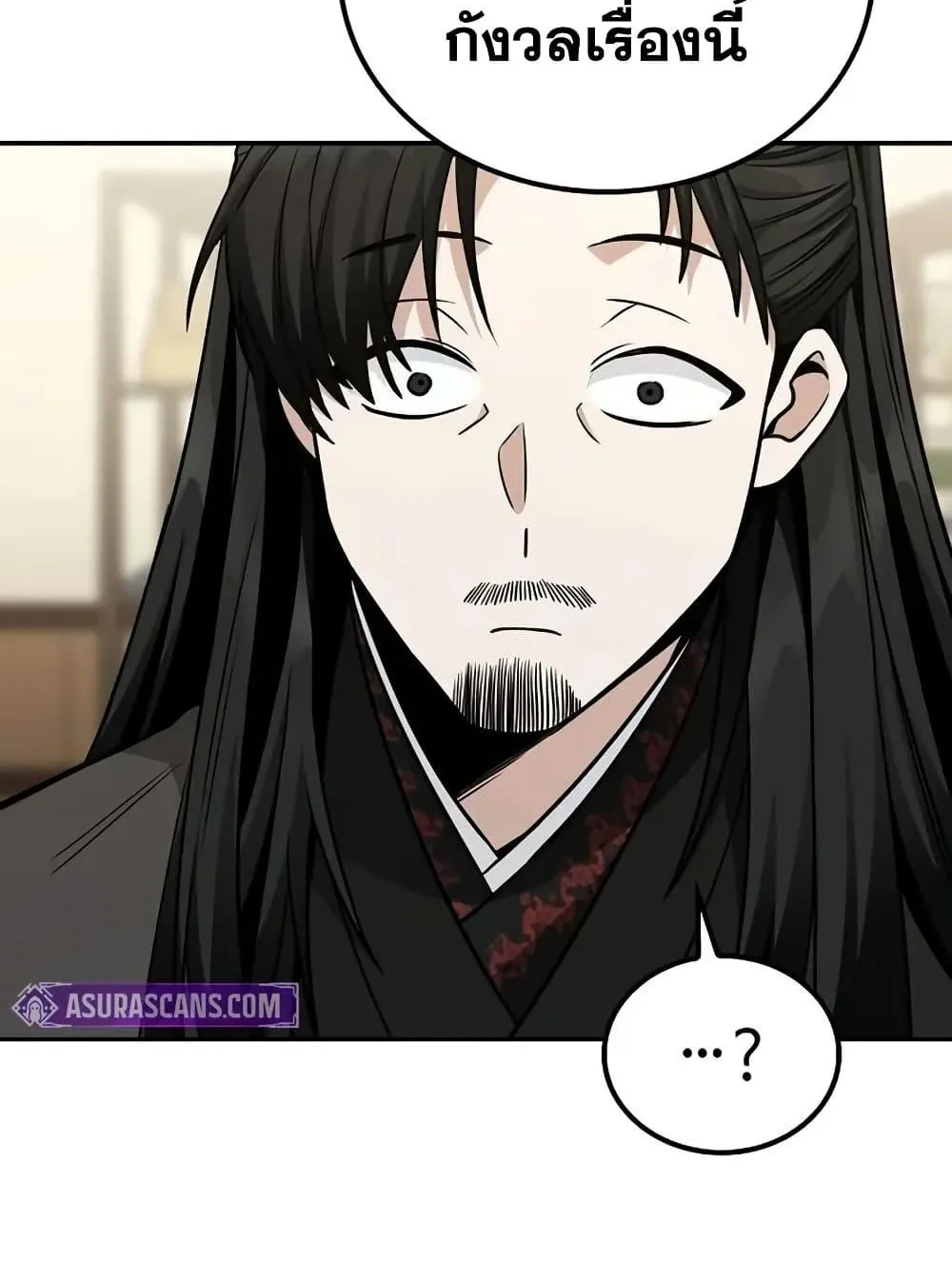 Mount Hua Sect’s Genius Phantom Swordsman ตอนที่ 6 หน้า 54