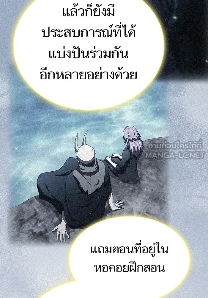 The Tutorial Tower of the Advanced Player ตอนที่ 222 หน้า 129