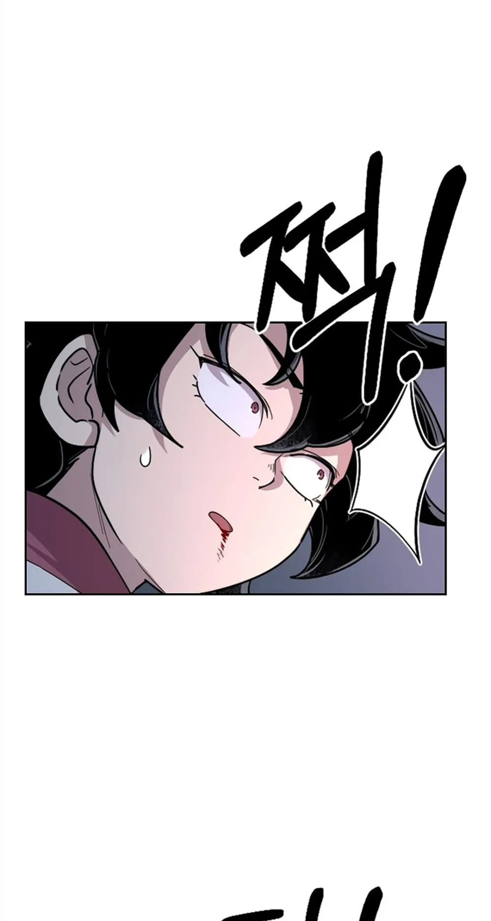 Return of the Flowery Mountain Sect ตอนที่ 8 หน้า 108