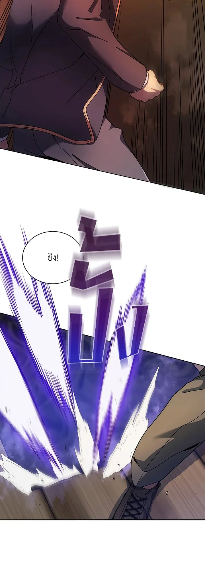 Necromancer Academy’s Genius Summoner Chapter 74 หน้า 11