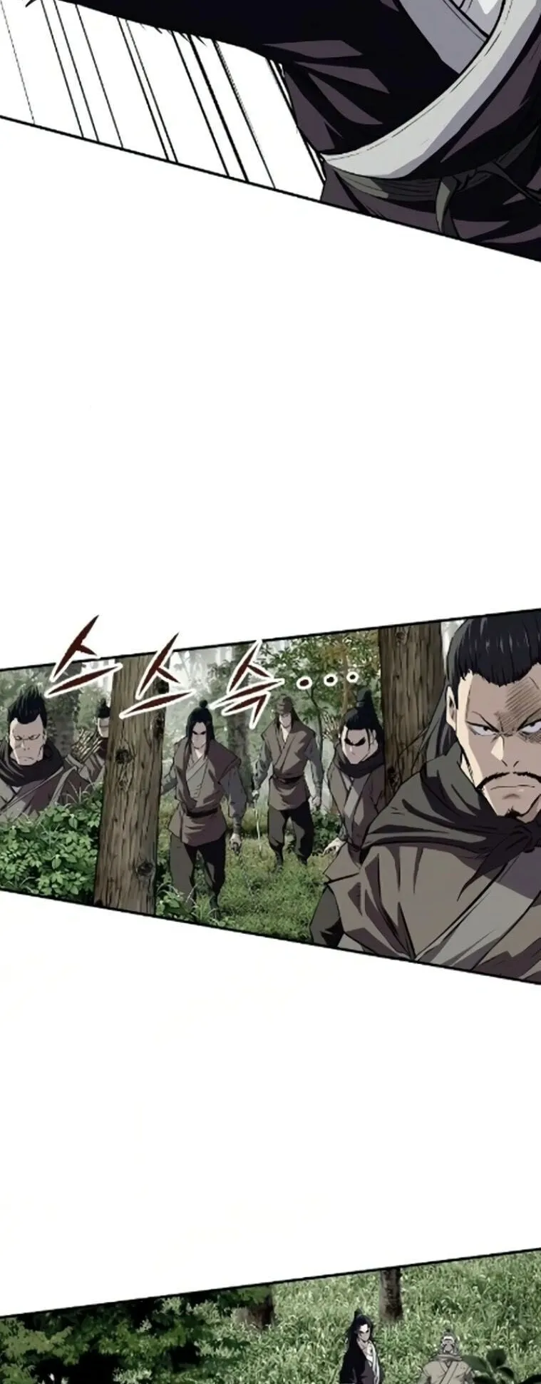 The Supreme Demonic Sword ตอนที่ 26 หน้า 26