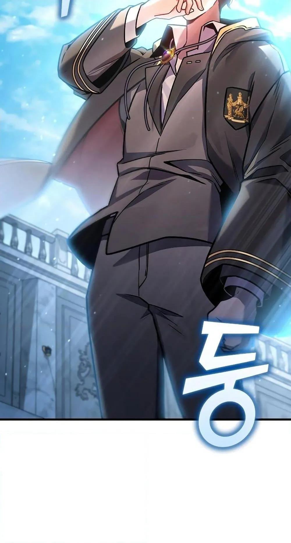 Dragon-Devouring Mage ตอนที่ 7 หน้า 14