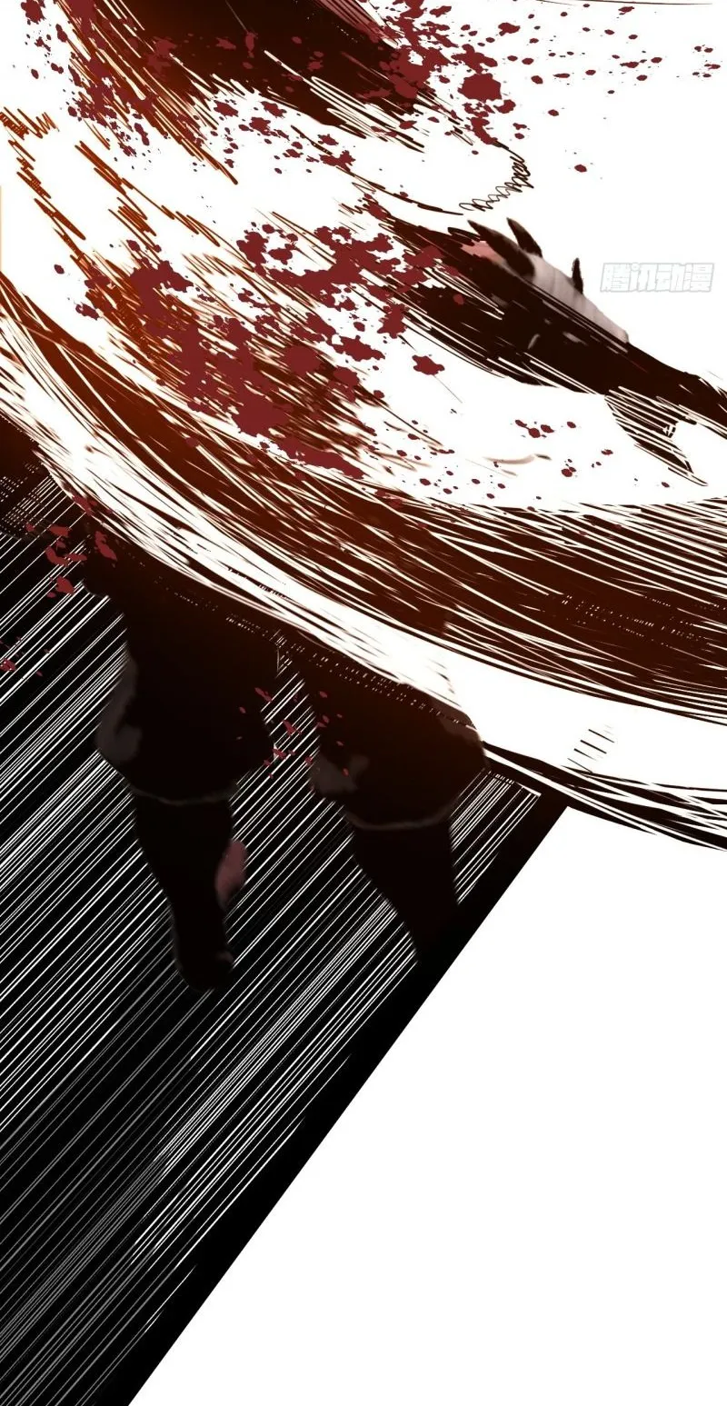 Mountains of Corpses and Seas of Blood ตอนที่ 3 หน้า 44