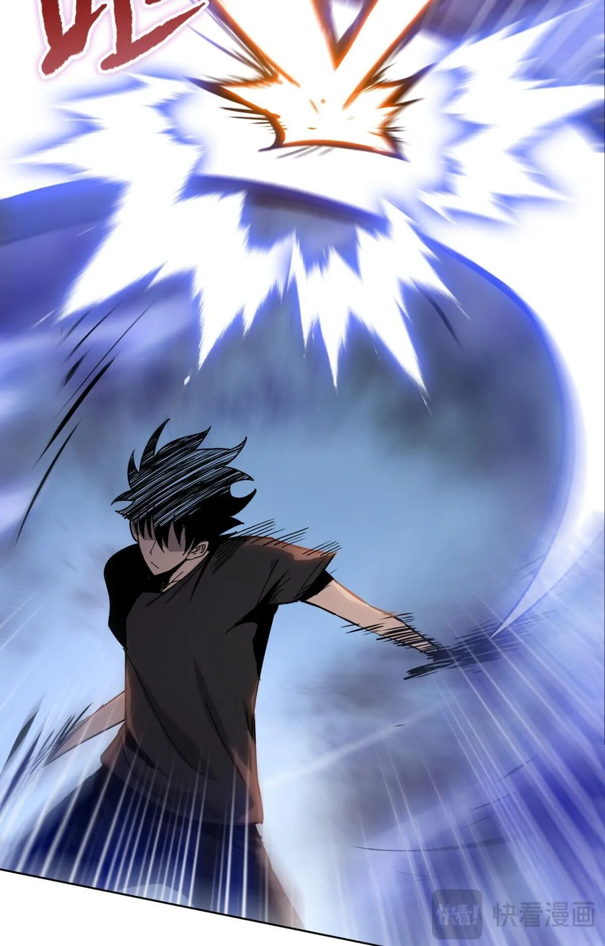 Pig Slayer ตอนที่ 13 หน้า 48