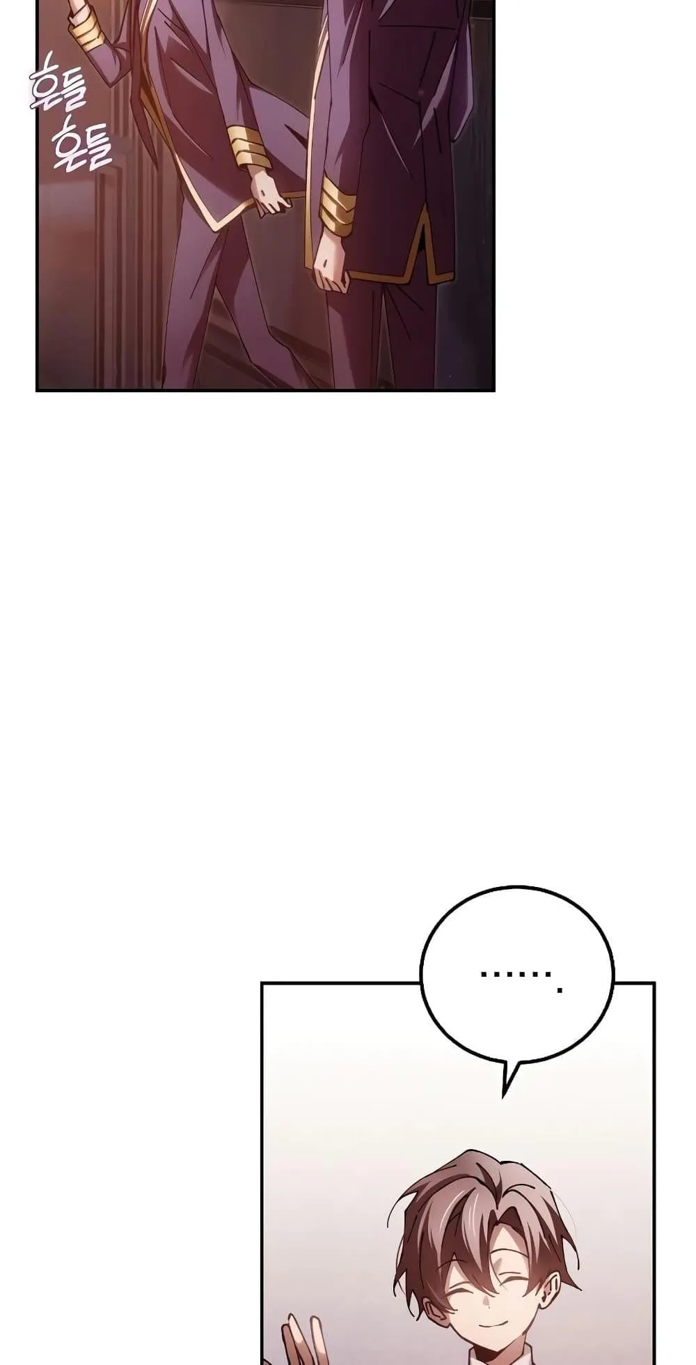 Magic Academy’s Genius Blinker ตอนที่ 14 หน้า 4