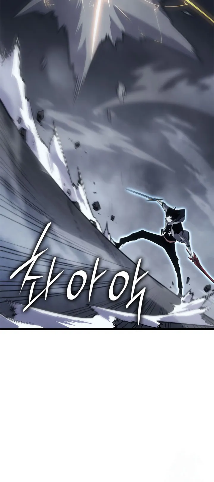 Solo Leveling: Ragnarok ตอนที่ 46 หน้า 10