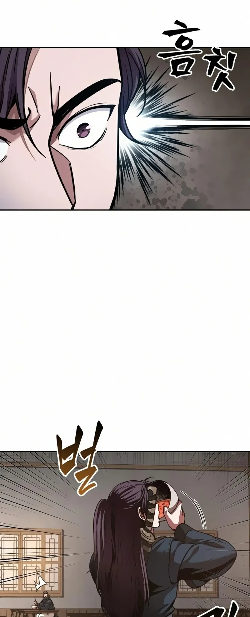 Nano Machine Chapter 84 หน้า 37