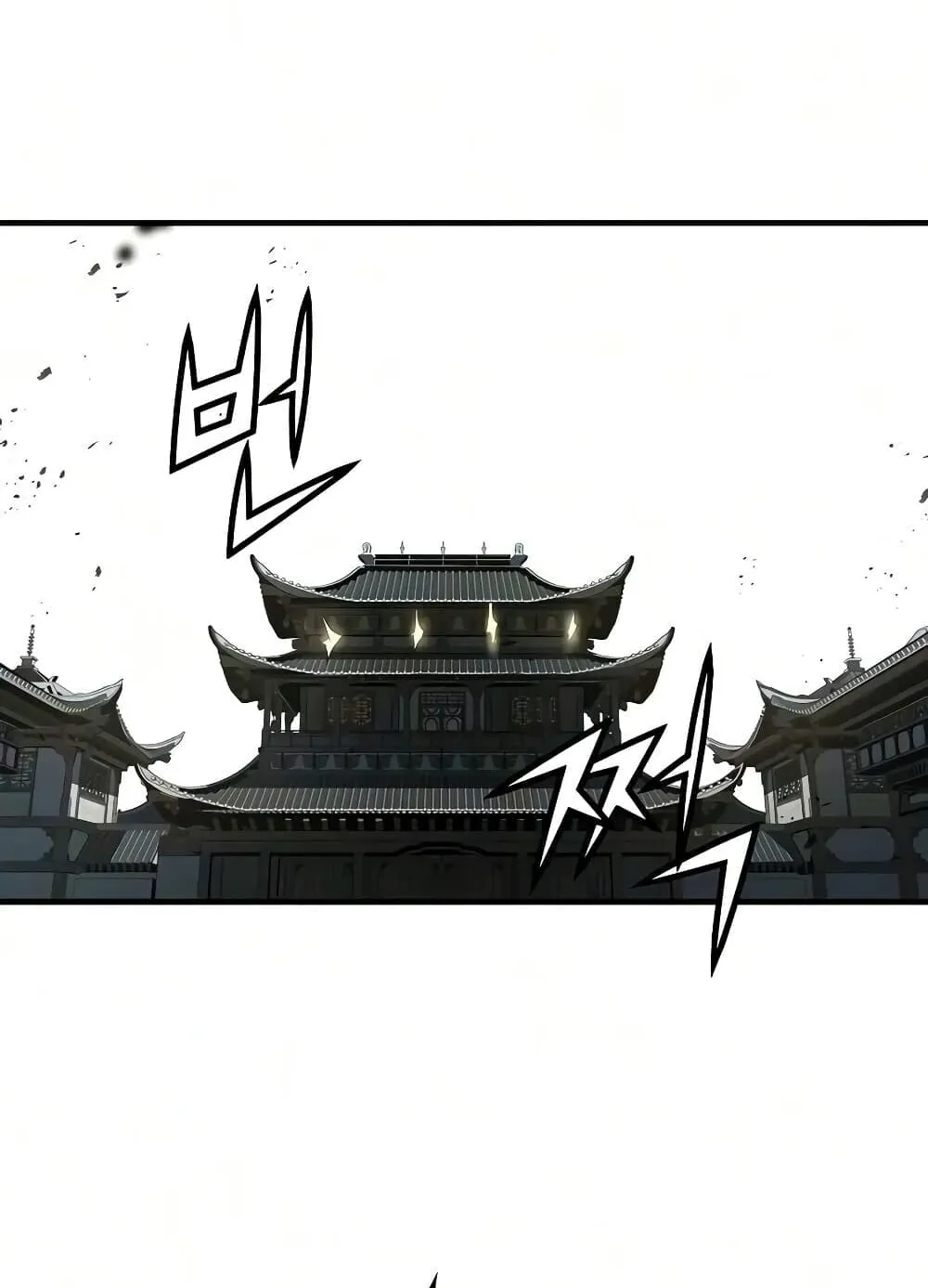 Absolute Regression ตอนที่ 116 หน้า 104