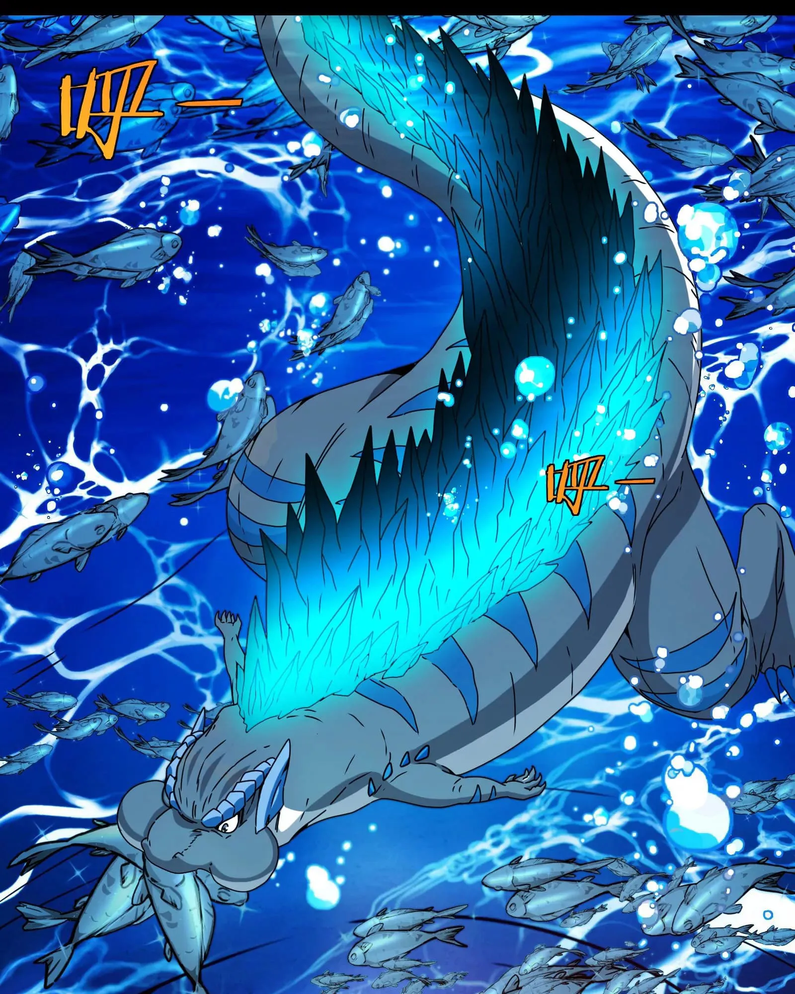 Reborn As A Monster ตอนที่ 1.1 หน้า 37