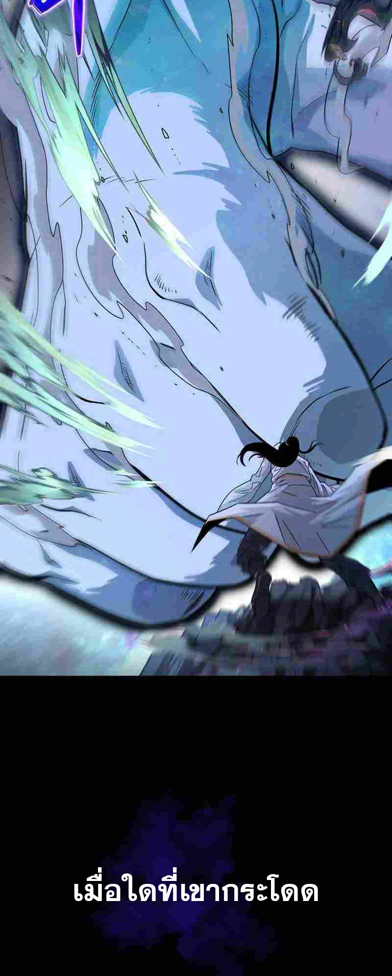 The Heavenly Demon Lord Who Doesn’t Want to Level Up ตอนที่ 1 หน้า 8