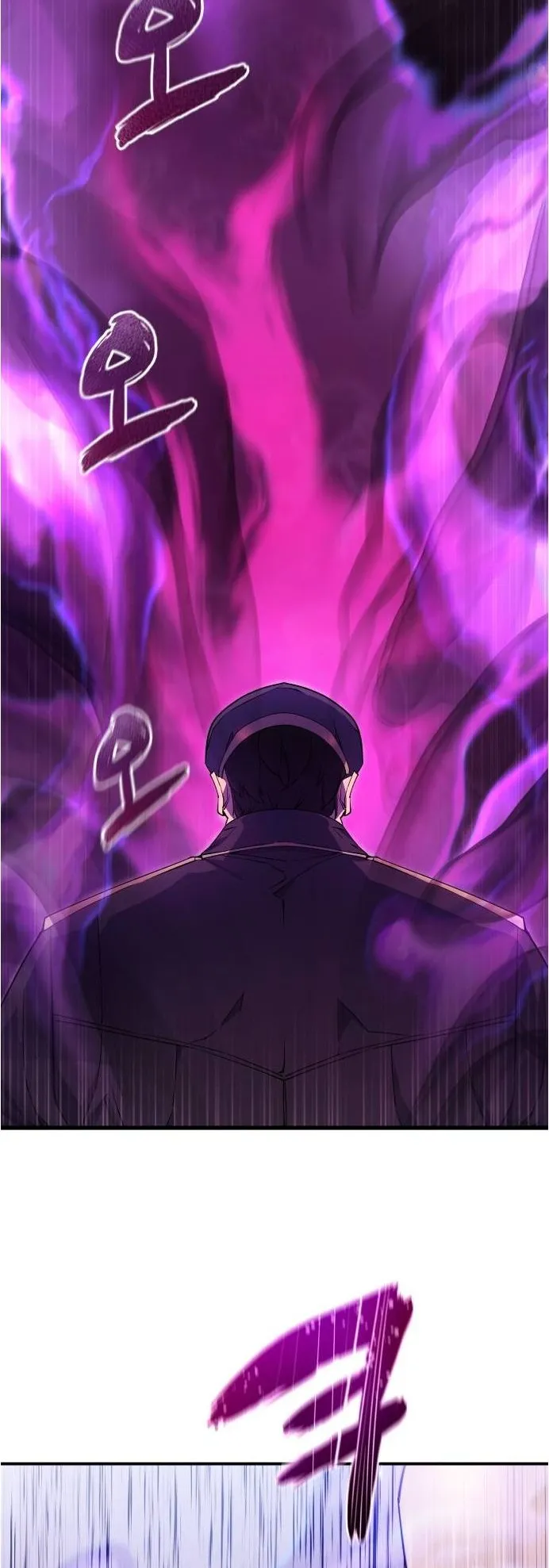 The Genius Mage Who Uses His Fists ตอนที่ 4 หน้า 22