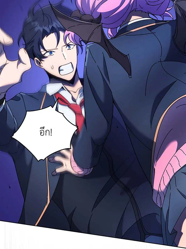 Necromancer Academy’s Genius Summoner Chapter 62 หน้า 63