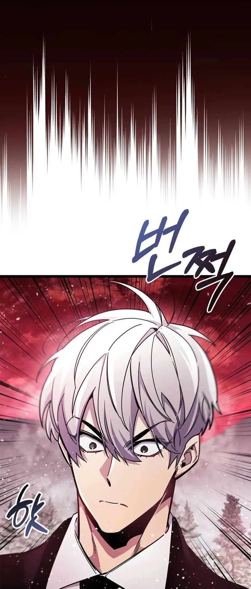 The Player Hides His Past ตอนที่ 51 หน้า 18