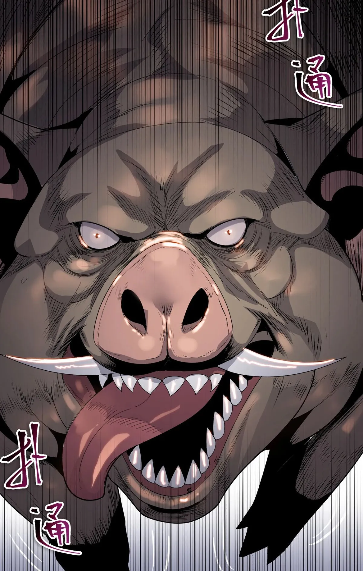 Pig Slayer ตอนที่ 3 หน้า 74