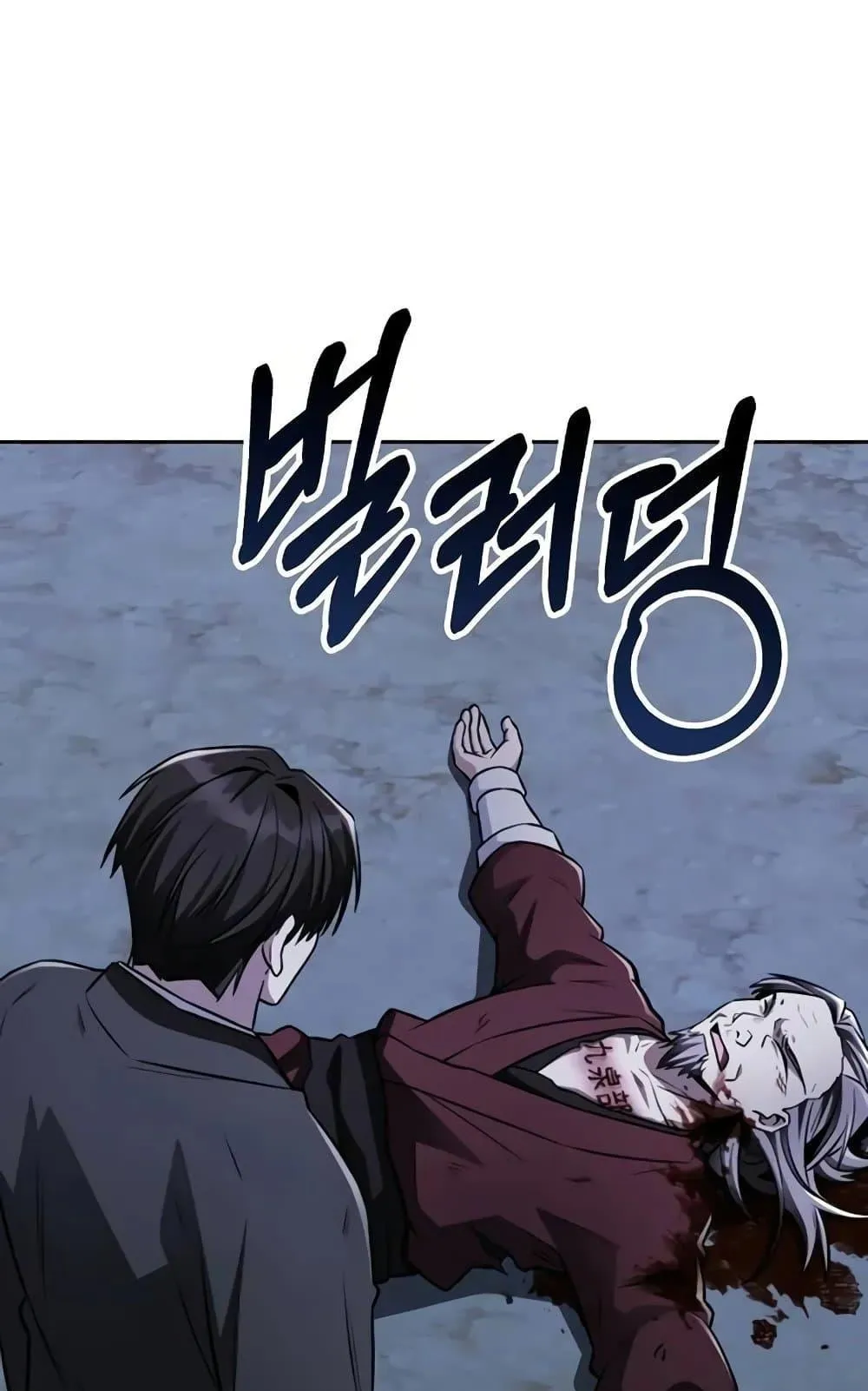 Mount Hua Sect’s Genius Phantom Swordsman ตอนที่ 13 หน้า 28