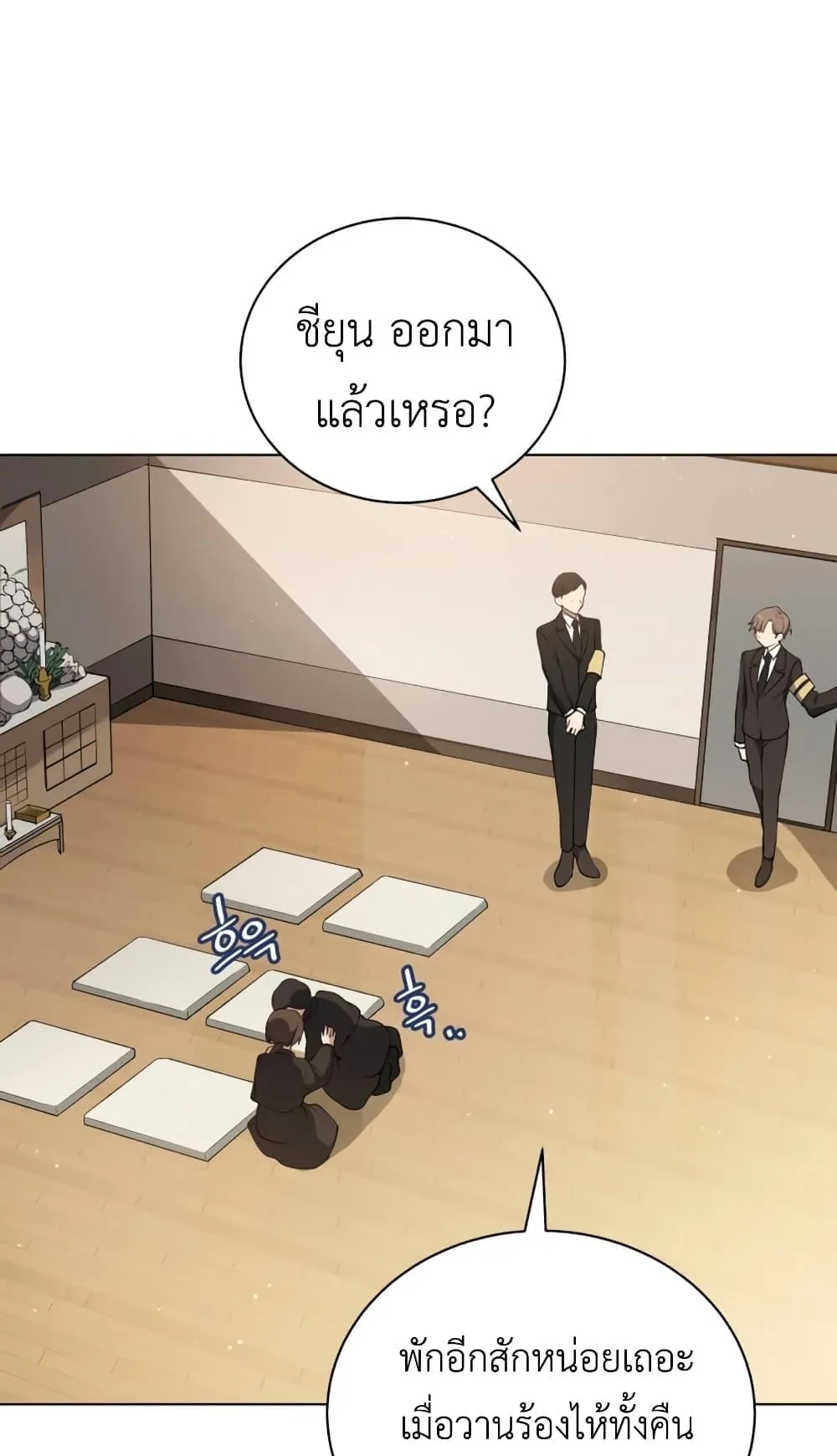 The Second Life of an All-Rounder Idol ตอนที่ 1 หน้า 45