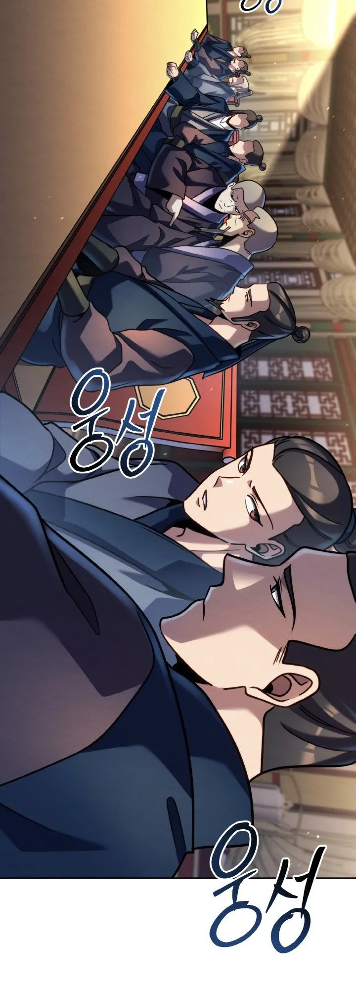 I Become the Youngest Disciple of the Martial Arts Leader ตอนที่ 37 หน้า 40