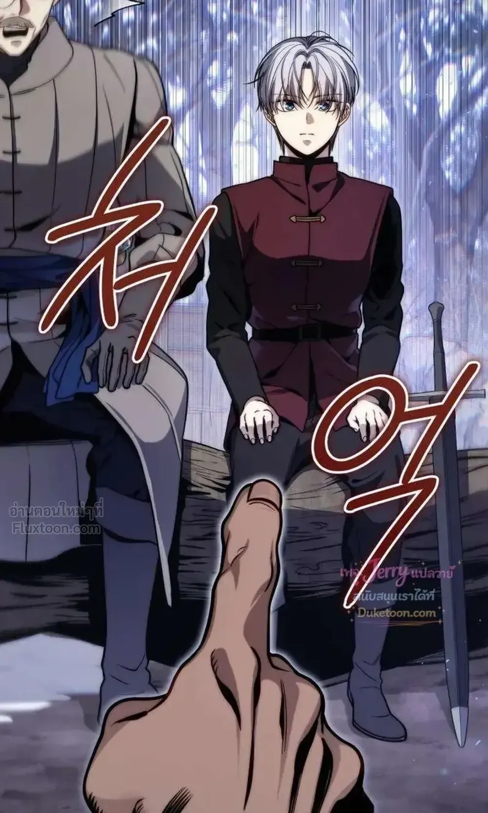 The Frontier Counts 10th-Class Outcast ตอนที่ 19 หน้า 83