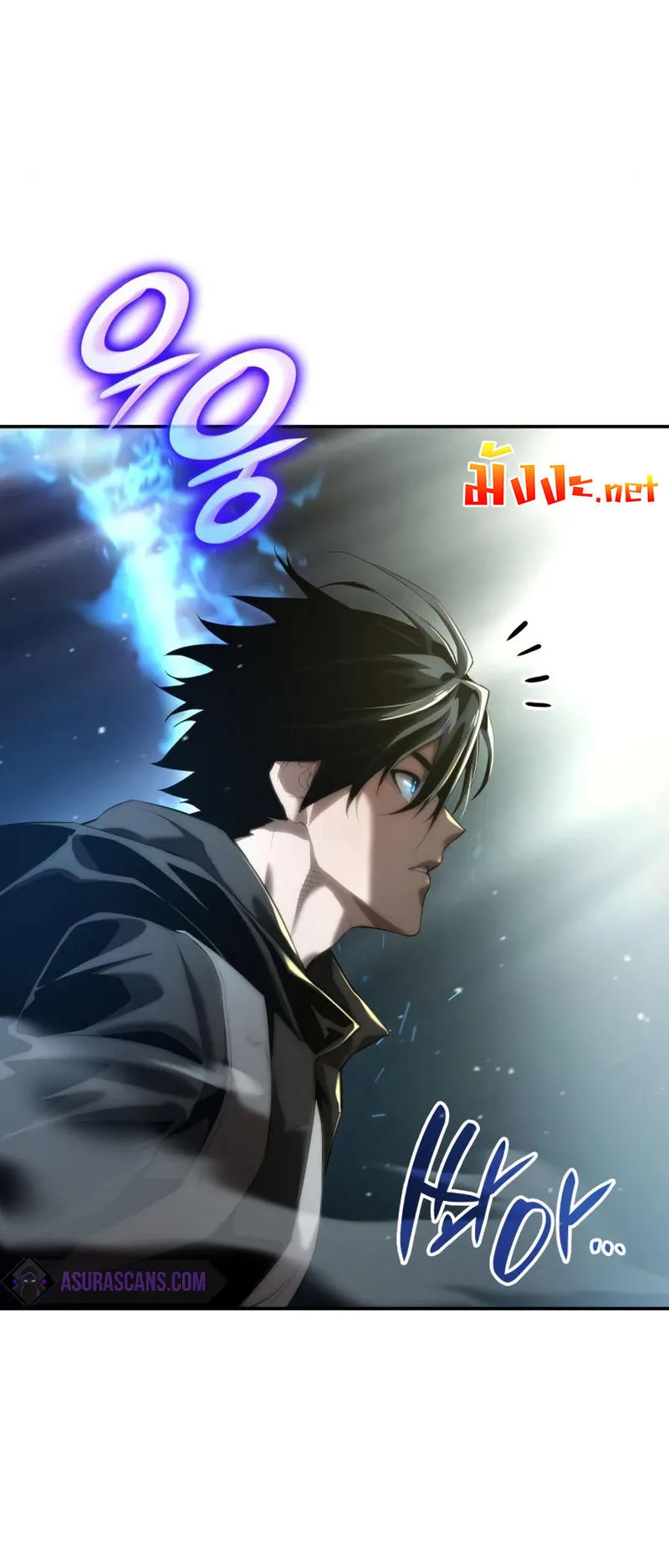 The Boundless Necromancer ตอนที่ 14 หน้า 79
